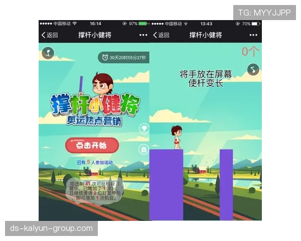 关注体育公益项目的传播平台，关注体育赛事的公众号